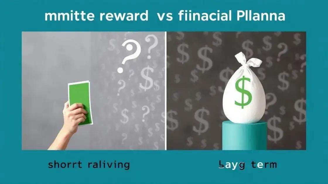 No momento, você está visualizando Recompensa Imediata: O Vilão Silencioso do Planejamento Financeiro